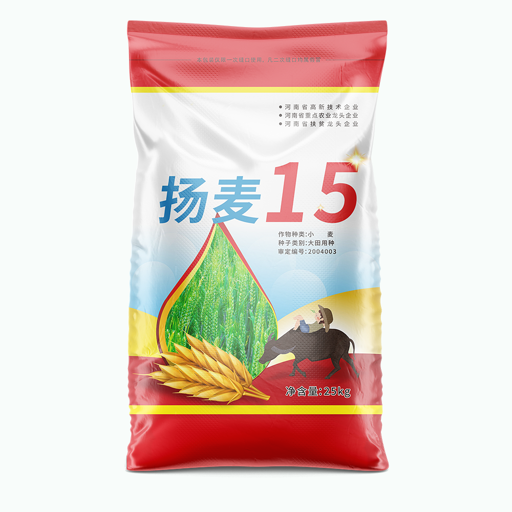 小麦种子编织袋