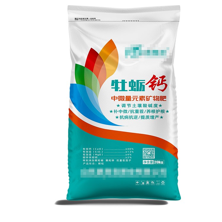 彩印编织袋的印刷步骤是怎样的？